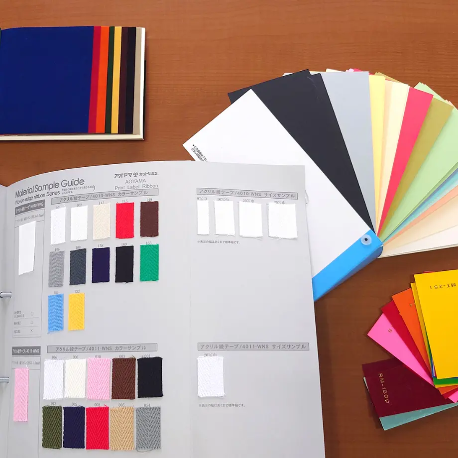 素材・カラー対応力