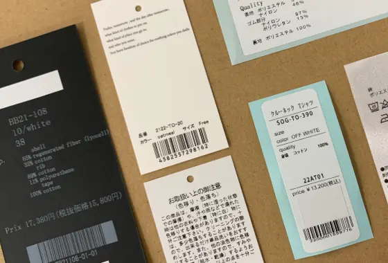 服飾副資材事業部